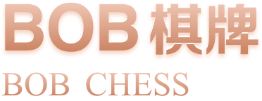 亚博体育 chess